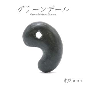 一点物】 津軽錦石 勾玉 約30mm 青森県産 日本銘石 パワーストーン