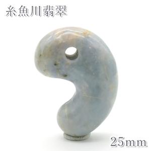 theory xyz 糸魚川翡翠 勾玉 置物 小滝産 10cm 純国産 翡翠勾玉 特大