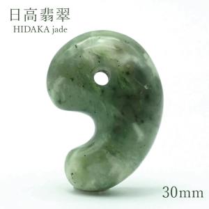 根府川石 勾玉 大 30mm 神奈川県産 NEFUGAWA Stone 日本銘石