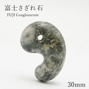 一点物】 津軽錦石 勾玉 約30mm 青森県産 日本銘石 パワーストーン