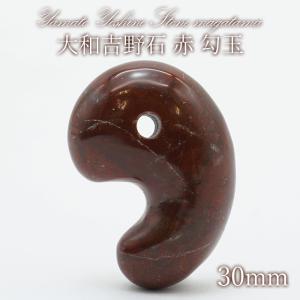 一点物】 津軽錦石 勾玉 約30mm 青森県産 日本銘石 パワーストーン