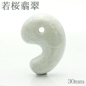 一点物】 希少 糸魚川翡翠 TOP 4.8g 新潟県 貫通穴 幸運
