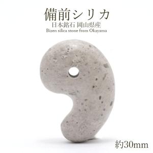 一点物】 津軽錦石 勾玉 約30mm 青森県産 日本銘石 パワーストーン