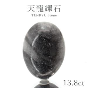 一点物】 津軽錦石 勾玉 約30mm 青森県産 日本銘石 パワーストーン