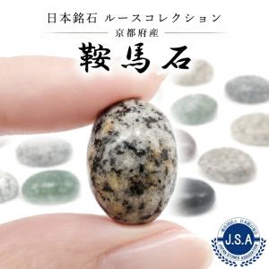 日高翡翠 ルース 北海道産 18×13mm オーバル カボション Hidaka Jade