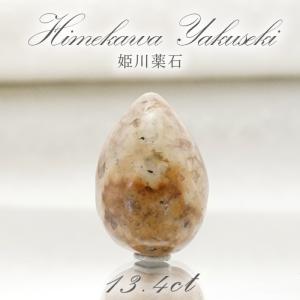 津軽錦石 ルース 雫型 18mm 日本銘石 青森県産 Tsugaru Nishiki Stone