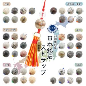 日本の石 ペンダントトップ 日高翡翠 糸魚川翡翠 12mm 球体 ゴールド