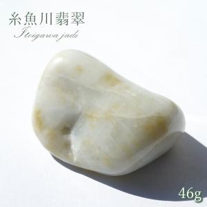 糸魚川翡翠 勾玉 7A級 縦約2.2cm 氷翡翠 アイスジェダイト 白