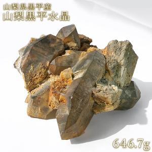 山梨黒平水晶 原石 約646g 山梨県黒平産【 一点もの 】証明書付き 国産天然石 国産水晶 クォーツ 結晶 鉱物 黒平鉱山 お守り 浄化 天然石 パワーストーン
