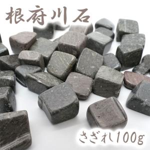 一点物】 津軽錦石 勾玉 約30mm 青森県産 日本銘石 パワーストーン