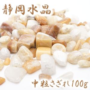 一点物】 津軽錦石 勾玉 約30mm 青森県産 日本銘石 パワーストーン