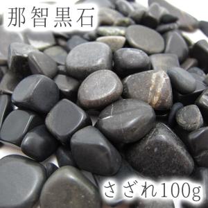 一点物】 津軽錦石 勾玉 約30mm 青森県産 日本銘石 パワーストーン