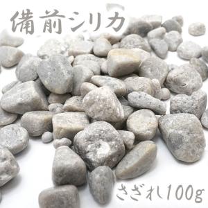 一点物】 津軽錦石 勾玉 約30mm 青森県産 日本銘石 パワーストーン