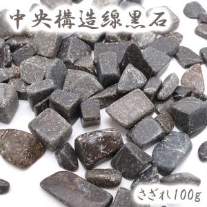 日本の石 ペンダントトップ 日高翡翠 糸魚川翡翠 12mm 球体 ゴールド