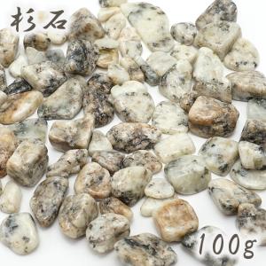 タンザナイト 原石 タンザニア産 Tanzanite 12月誕生石 ブルー