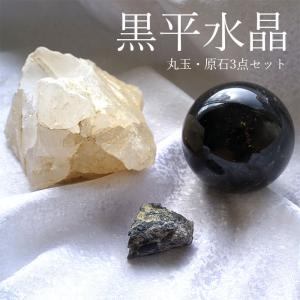 クロムグロッシュラーガーネット ダイオプサイド 原石 カナダ ケベック