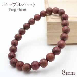 山形碧玉 赤 8mm ブレスレット 山形県産 日本銘石 パワーストーン