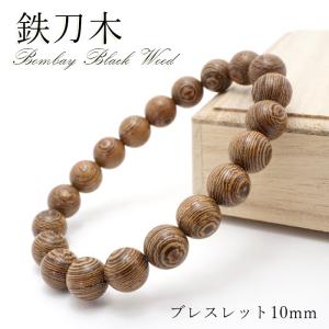 日高翡翠 10mm ブレスレット AAランク 北海道産 日高町 HIDAKA Jade