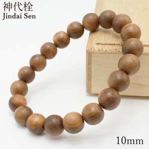 紫花梨 12mm ブレスレット Indian Padauk パワーズウッド 天然木