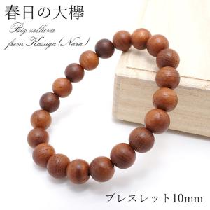 龍宮舎利石 天眼 15-16mm ブレスレット 龍宮洞穴産 Syugu Shari Stone