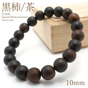 糸魚川翡翠 ライトグレー ブレスレット 10mm 新潟県産 一点物 Itoigawa
