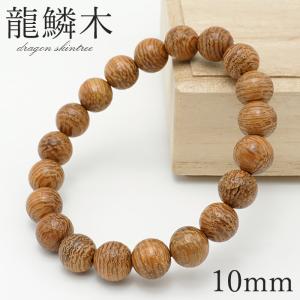 雷打棗 (らいだなつめ) 8mm ブレスレット 中国産 Thunderbolt Jujube