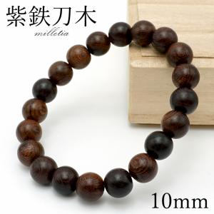 胡桃(くるみ) 8mm ブレスレット 2月誕生木 Walnut バースデーウッド