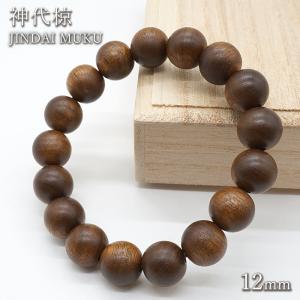 琥珀木 12mm ブレスレット 南米産 Amber Wood パワーズウッド 天然木