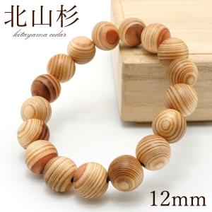 パワーズウッド 小葉紫檀 ブレスレット 10mm スリランカ産 天然木