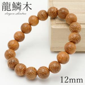 天然 高級品 紫檀(シタン)の木男性向けブレスレット★AB1065 パワーズウッド 小葉紫檀 ブレスレット 10mm スリランカ産 天然木