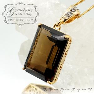 日本製 67. スモーキークォーツ （ゴールド、シルバー）スクエア 18*24