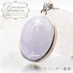 一点物】 ミャンマー翡翠 ペンダントトップ 4.27ct ミャンマー産 K18