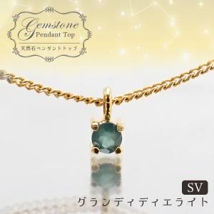 ブラックルチルクォーツ ペンダントトップ ブラジル産 ラウンド ルチル