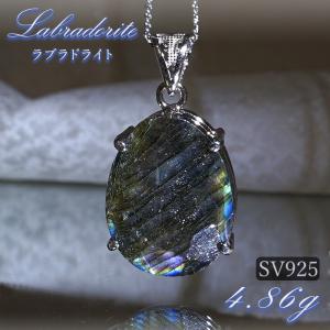 SA マダガスカル産 ラブラドライト シルバー ペンダントヘッド パワーストーン 日本製 自社製 フェルドスパー シラー ラブラドルの光 ラブラド