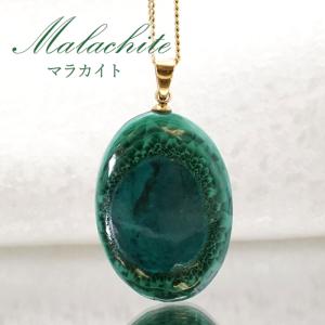 日本の石 ペンダントトップ 日高翡翠 糸魚川翡翠 12mm 球体 ゴールド
