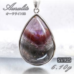 H&E社 オーラライト23(AZOZEO) タンブルペンダントトップ 9.4g 【榎本