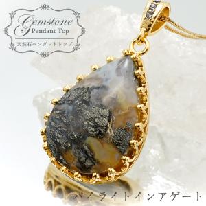 パワーストーン 天然石 最高級 超大粒 天然レア パイライト イン
