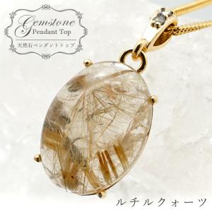 モルダバイト ペンダントトップ SV925 チェコ産 【一点もの】Moldavite