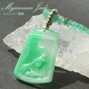 A貨ミャンマー翡翠 小型バングル（内径50mm）c : 龍香堂ストア