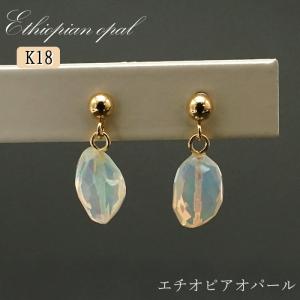 一点物】 オパライズドウッド ピアス イヤリング インドネシア産