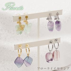 クラウン ピアス フローライト 14kgf 14k 天然石 パワーストーン 