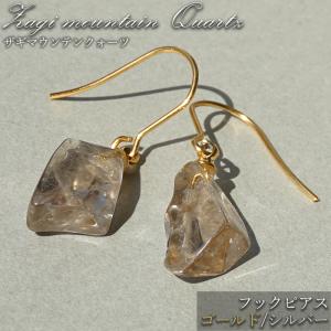 ザギマウンテンクォーツ ペンダントトップ パキスタン産 Zagi mauntain