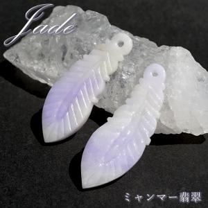 一点物】 ロウカン翡翠ペンダントトップ K18 : 天然石工房 翡翠 - 通販
