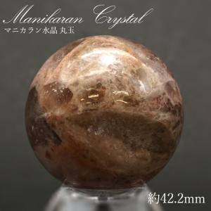 マニカラン 水晶 丸玉 ヒマラヤ産 90mm 1.03Kg 【一点物】 ヒマラヤ