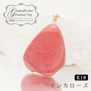 サンキャッチャー♡「ピーチピンクとインカローズ♡」 風水 サンキャッチャー ミニサイズ ローズクォーツ シトリン ソーダ