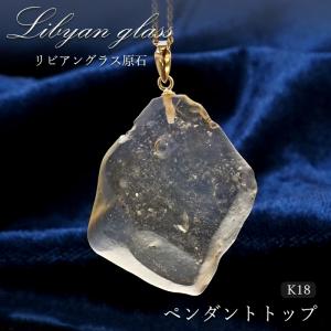 フェナカイト エメラルド共生鉱 ルース 34.7g ブラジル産 ドロップ