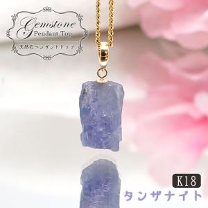 レモン水晶 レインボーガーネット ペンダントトップ 原石 SV925 唯一無