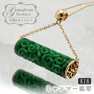 A貨ミャンマー翡翠 小型バングル（内径50mm）c : 龍香堂ストア