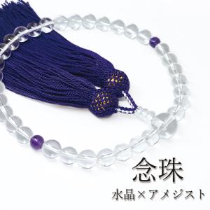 熊野本宮桧 目無し 10mm ブレスレット 和歌山県本宮産 KUMANOHONGU 