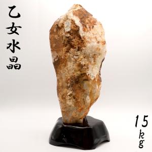 山梨乙女水晶 原石 約15.2kg 山梨県産 【特大】 一点もの Otome Quartz 乙女鉱山 国産水晶 お守り 浄化 天然石 パワーストーン カラーストーン
